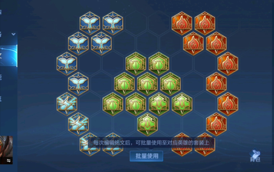 王者荣耀白起专属出装是什么
