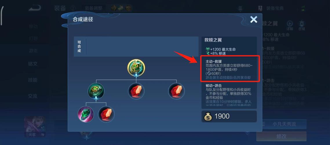 王者荣耀夏侯惇怎么出装
