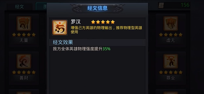 乱斗西游2平民如何玩 乱斗西游2平民如何玩