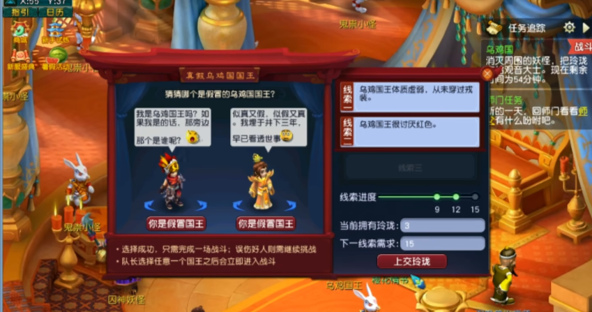 梦幻西游69五开刷什么副本好