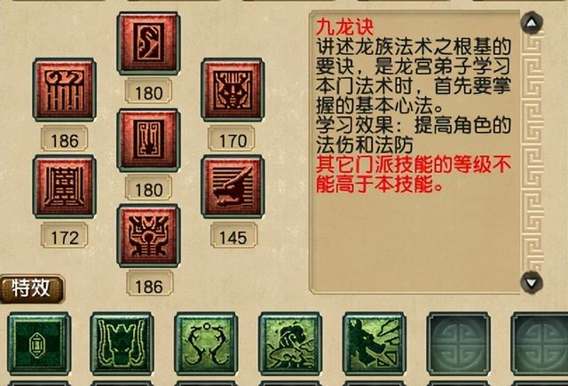 梦幻西游单人战神刷什么职业好 梦幻西游单人战神刷什么职业好