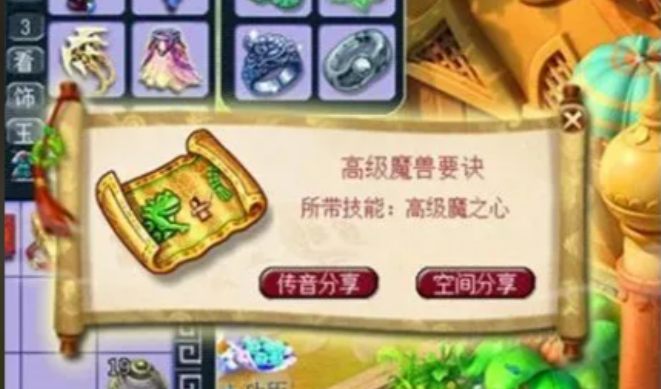 梦幻西游单法宝宝有什么用