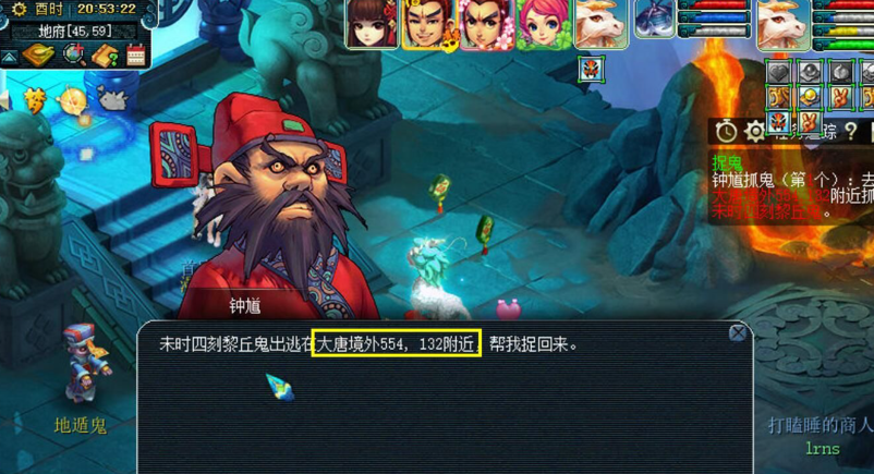 梦幻西游师门抓野鬼怎么做