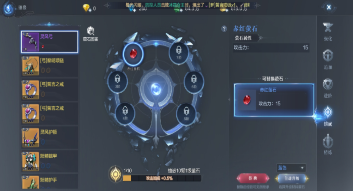 全民奇迹2宝石镶嵌师在哪里 全民奇迹2宝石镶嵌师在哪里