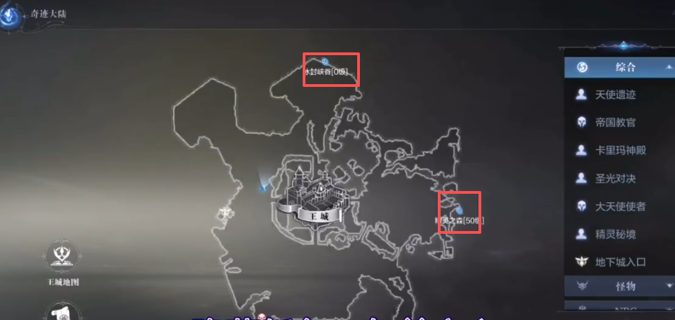 全民奇迹2安垭在哪里 全民奇迹2安垭在哪里