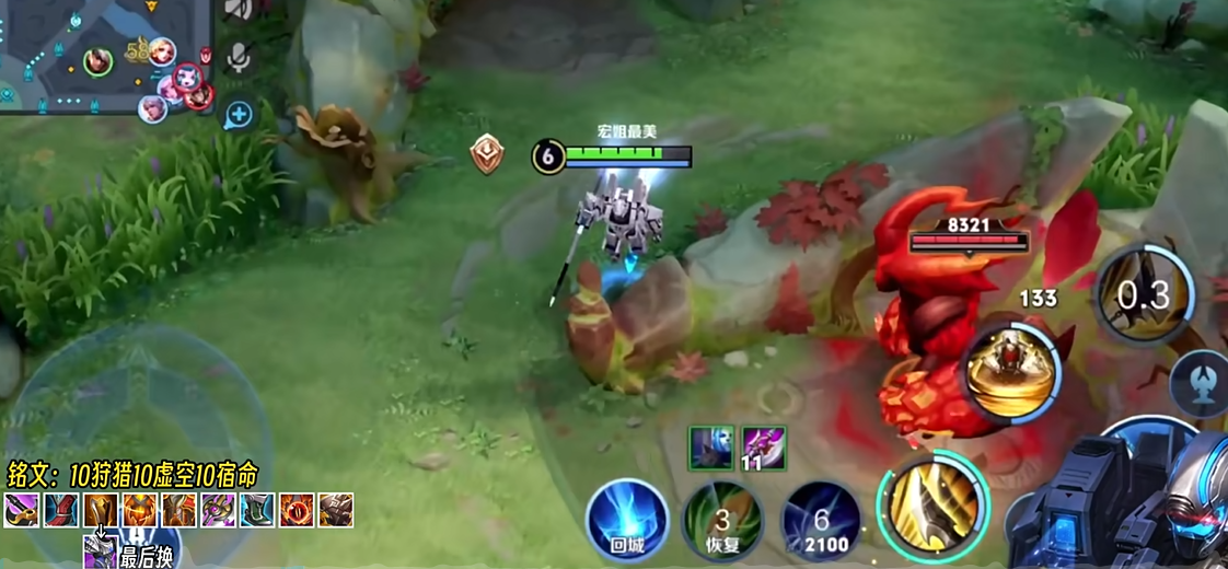 王者荣耀明世隐怎么出装顺序