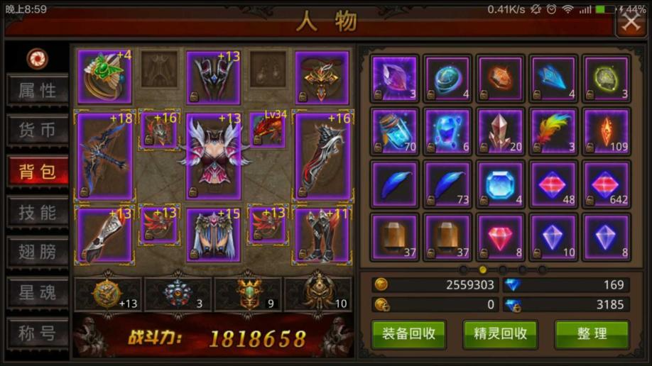 全民奇迹宝石怎么升级