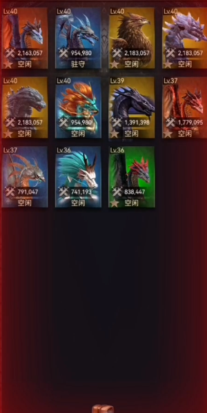 列王的纷争帮队友守城带什么龙