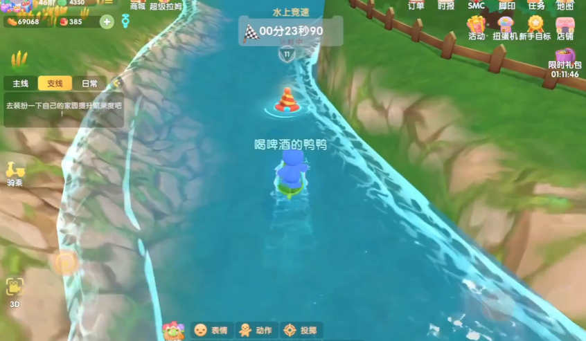 摩尔庄园夏日冲浪游泳圈怎么使用