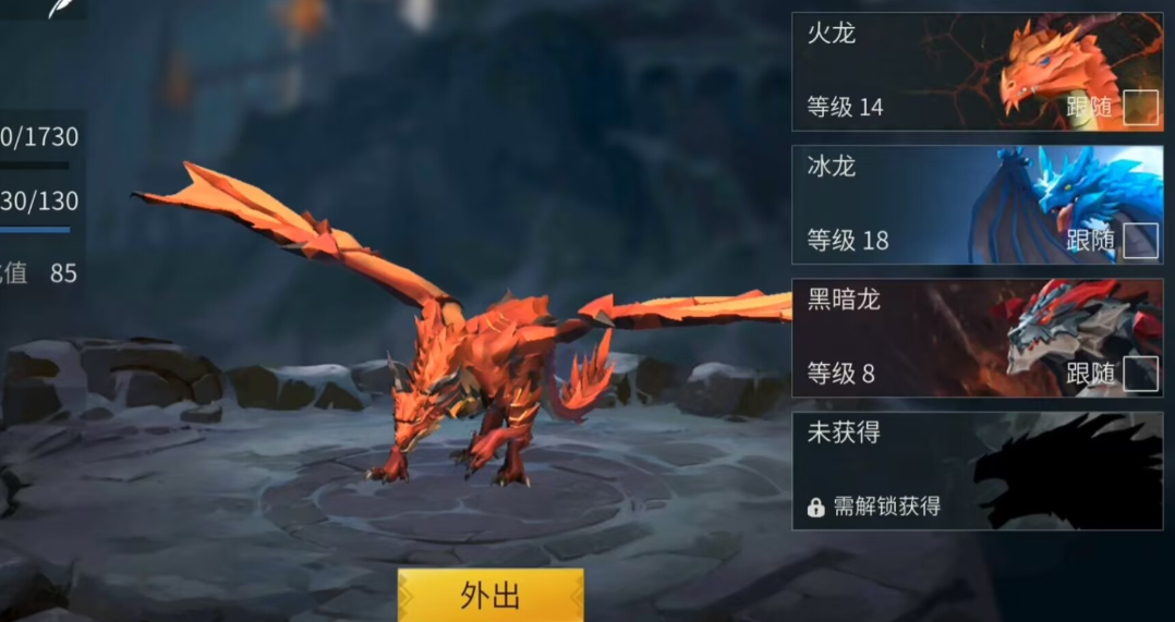 冰原守卫者哪条龙最好