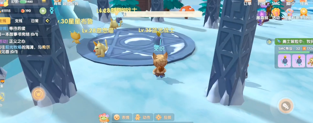 摩尔庄园蓝光战士宝宝怎么抓