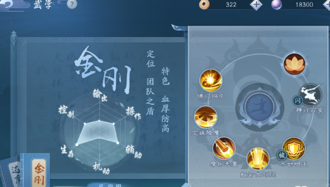 新笑傲江湖无相玩哪个职业好 新笑傲江湖无相玩哪个职业好