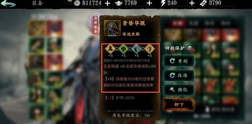 影之刃3半月花羁绊是什么 影之刃3半月花羁绊是什么