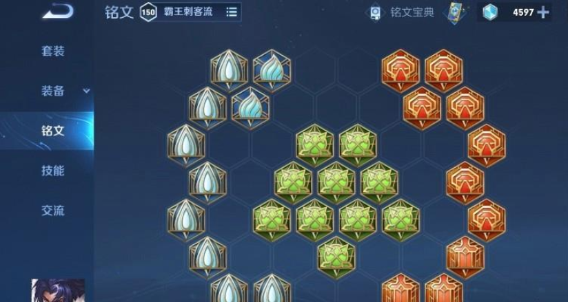 王者荣耀项羽打野出什么装