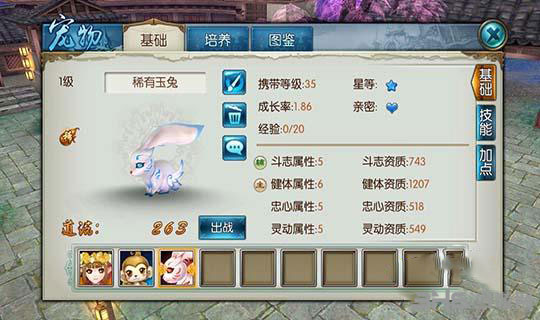 诛仙手游鬼王什么技能抽蓝 诛仙手游鬼王什么技能抽蓝