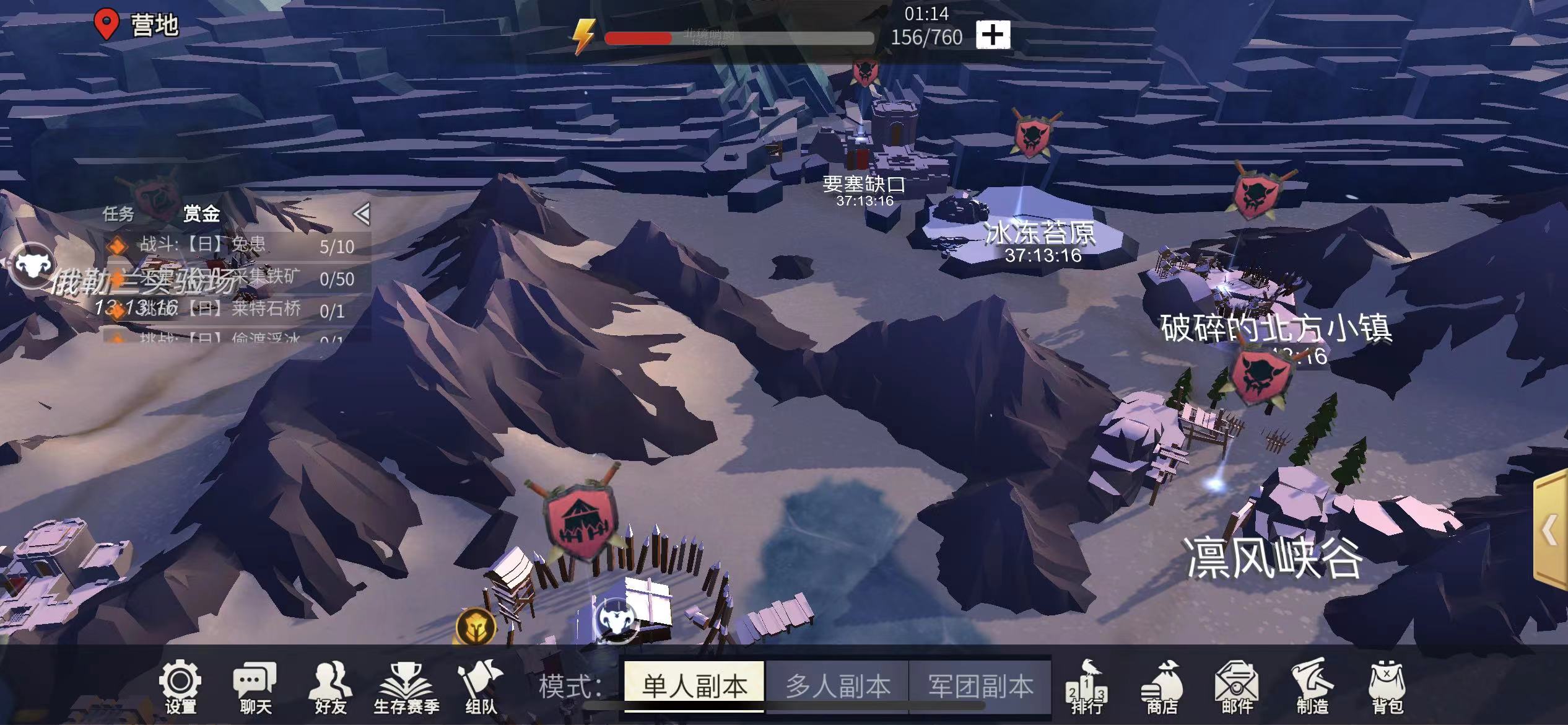 冰原守卫者去哪里搞金沙