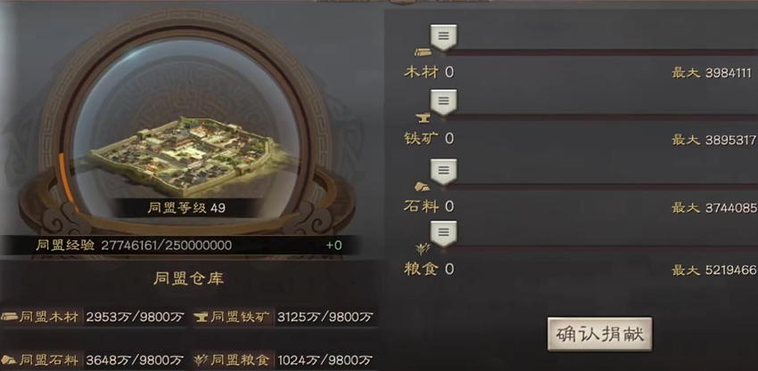 三国志战略版武将争霸如何赚钱