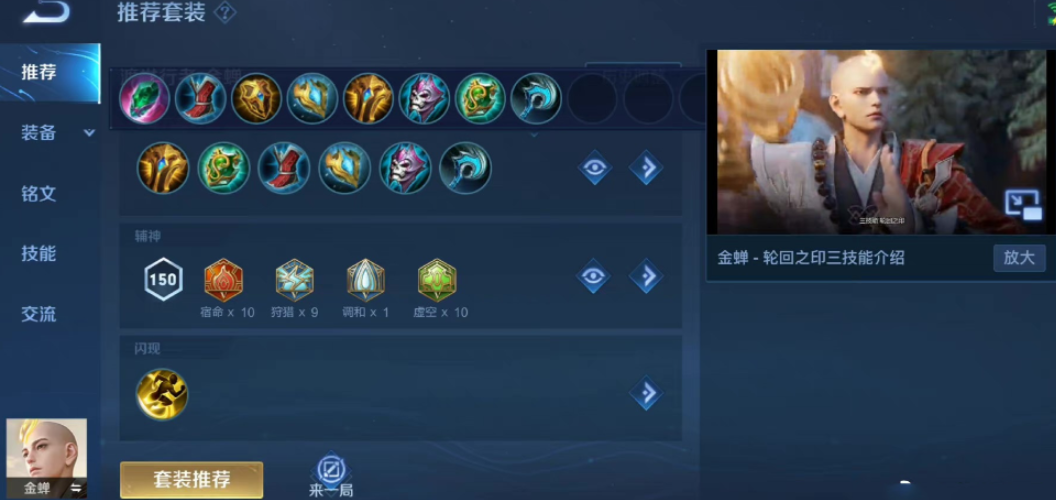 王者荣耀肉装关羽怎么出