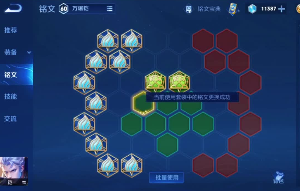 王者荣耀修罗铠出装方案出什么