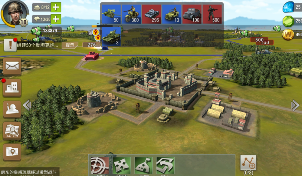 二战风云2狙击塔怎么打 二战风云2狙击塔怎么打