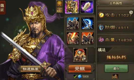 攻城掠地云垂阵如何开启 攻城掠地云垂阵如何开启