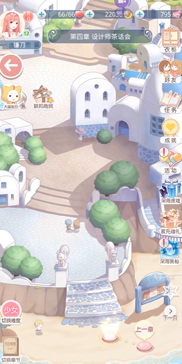 奇迹暖暖小屋在哪里