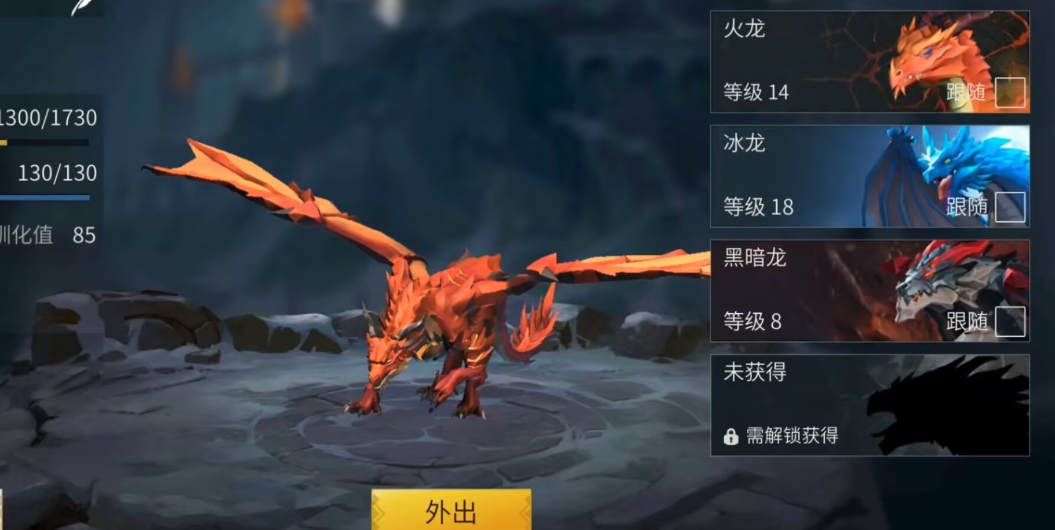 冰原守卫者冰龙好还是火龙好 冰原守卫者冰龙好还是火龙好