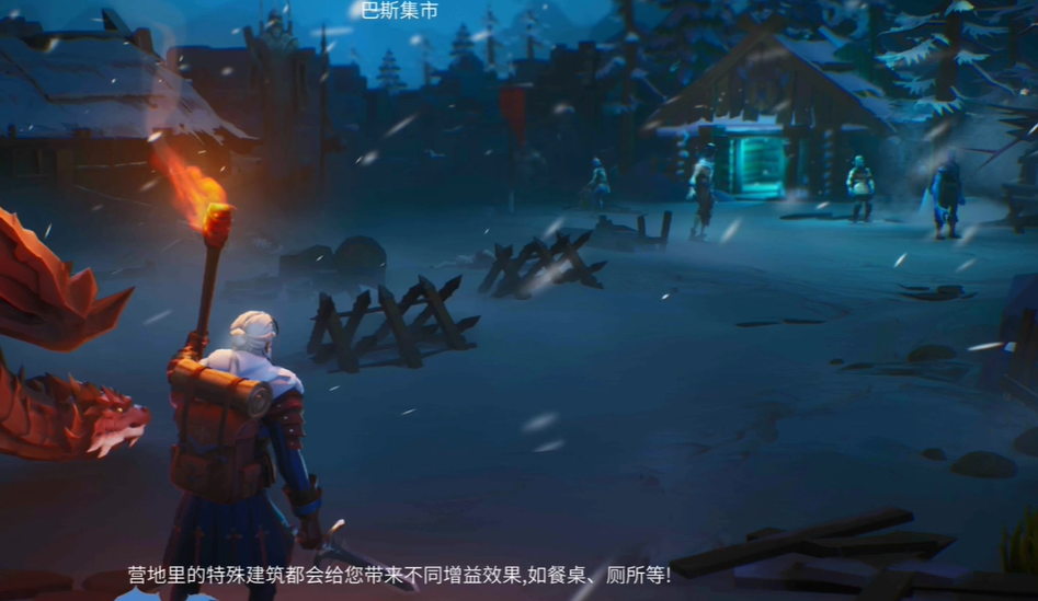 冰原守卫者双手硬弩图纸哪里来的