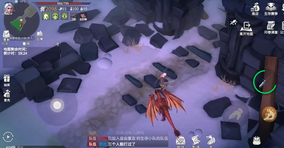 冰原守卫者猎魔城堡入口在哪里 冰原守卫者猎魔城堡入口在哪里