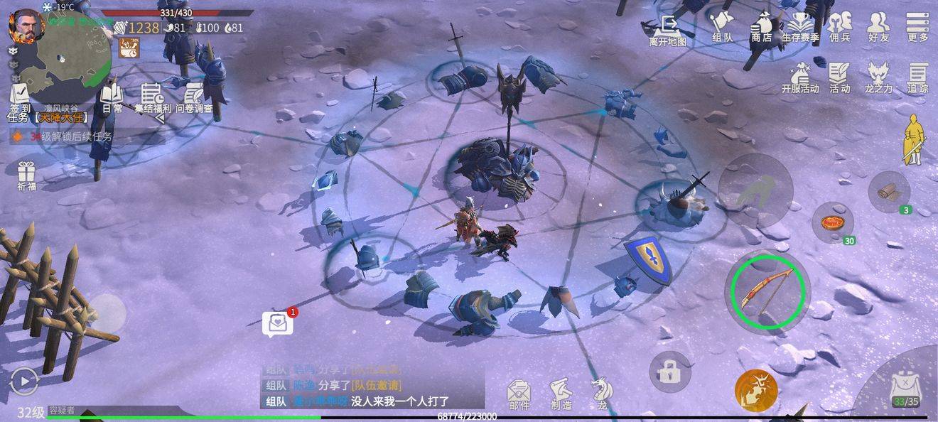 冰原守卫者怎么自动打怪