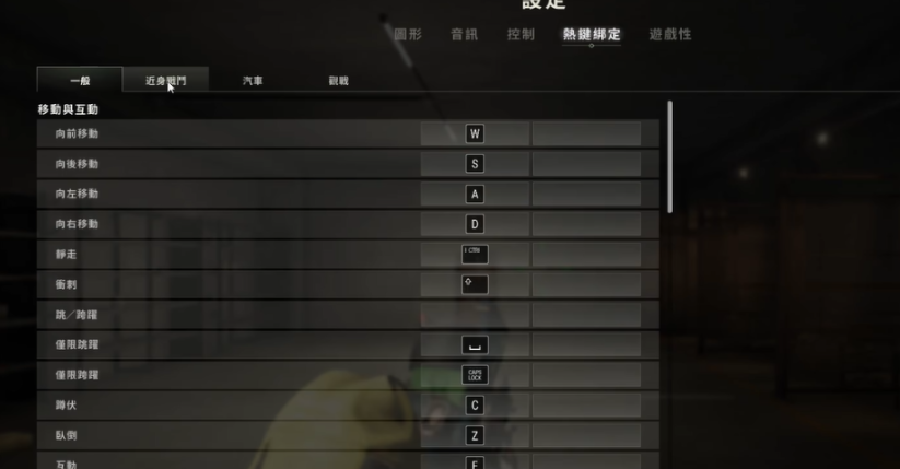 绝地求生如何开镜快速命中