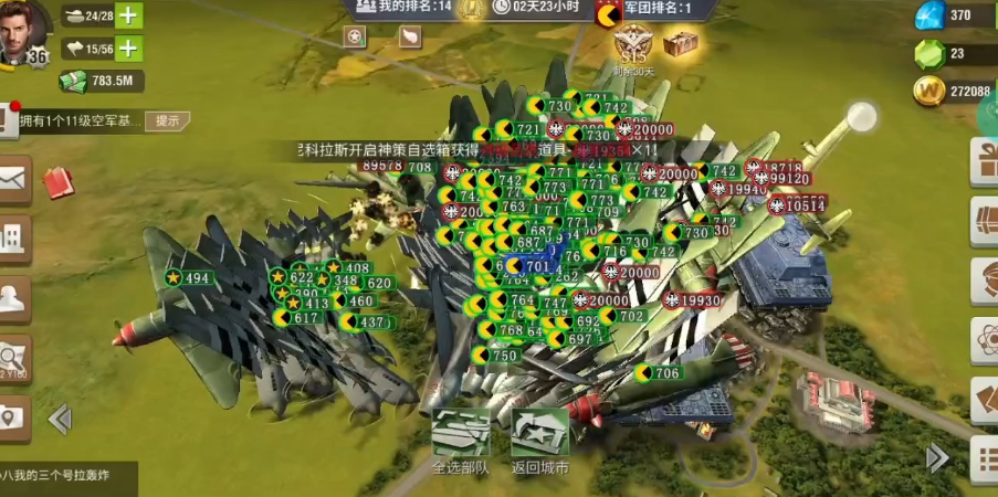 二战风云2怎么编组 二战风云2怎么编组