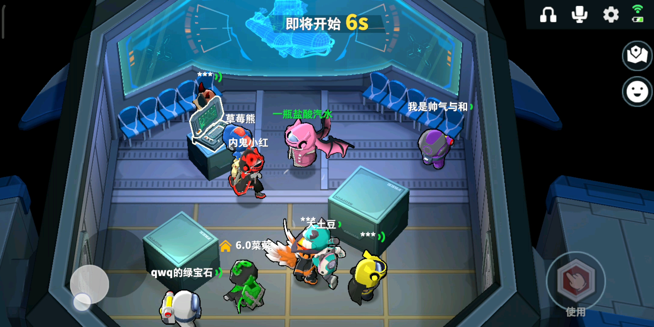 太空行动每周挑战在哪儿 太空行动每周挑战在哪儿