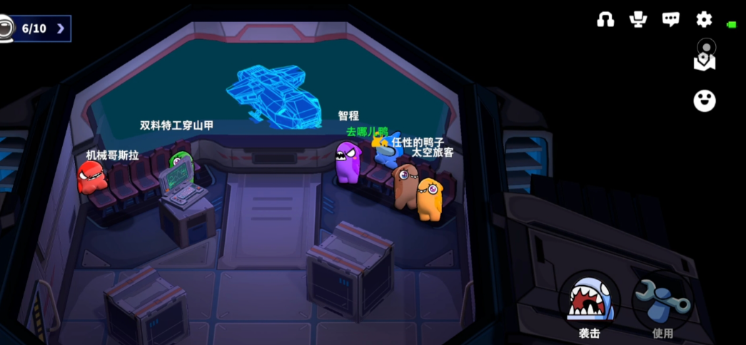 太空行动每周挑战在哪儿 太空行动每周挑战在哪儿