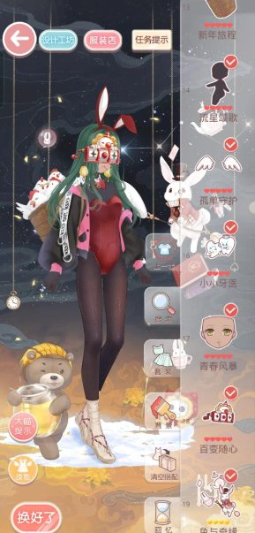 奇迹暖暖兔女郎怎么获得完美 奇迹暖暖兔女郎怎么获得完美