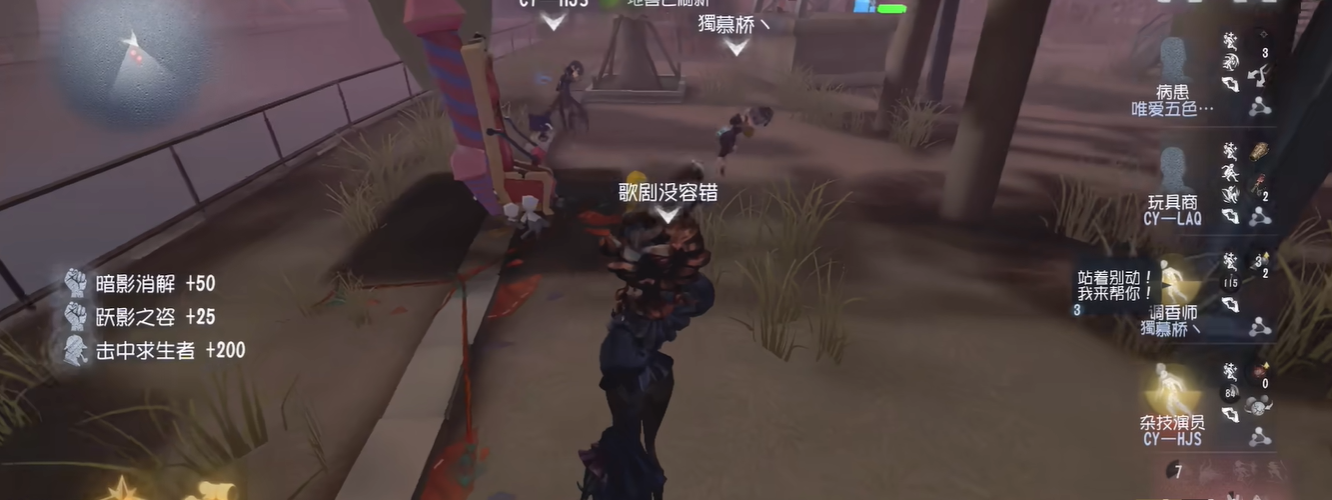 第五人格演员怎么玩 第五人格演员怎么玩