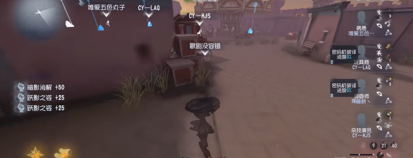 第五人格演员怎么玩 第五人格演员怎么玩