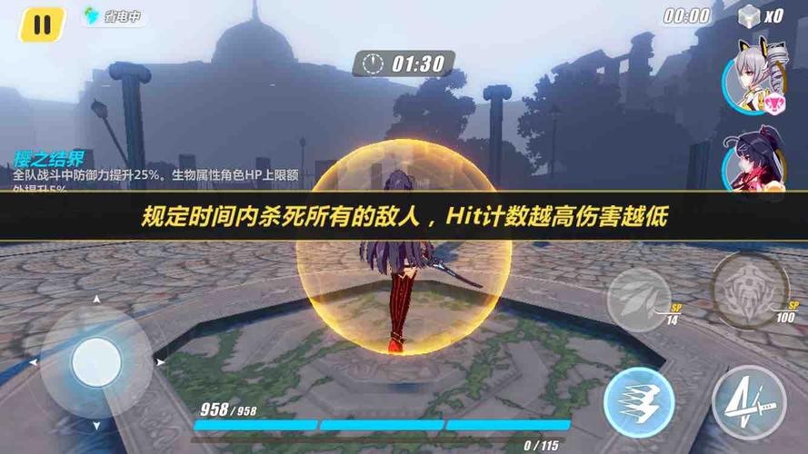 崩坏3每日备战怎么打 崩坏3每日备战怎么打