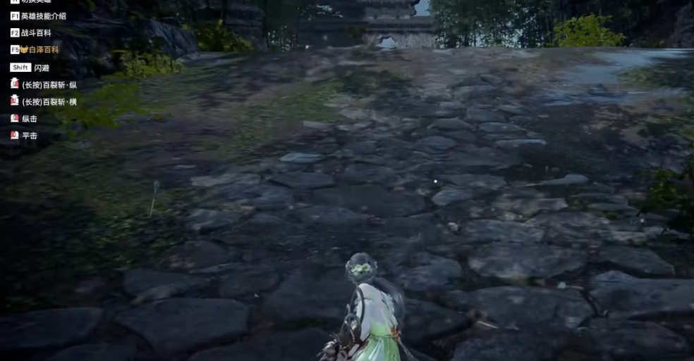 永劫无间怎么向前瞬移