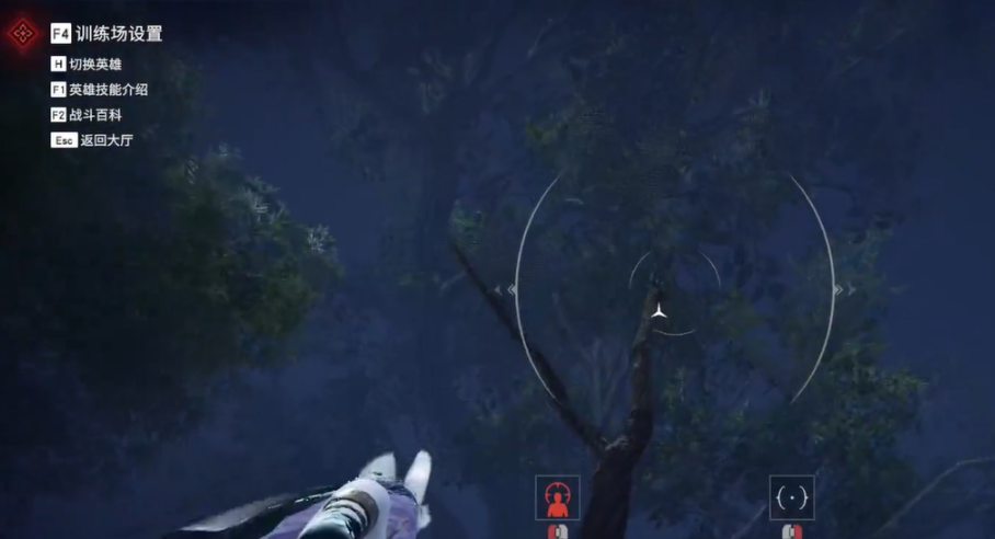 永劫无间怎么向前瞬移 永劫无间怎么向前瞬移