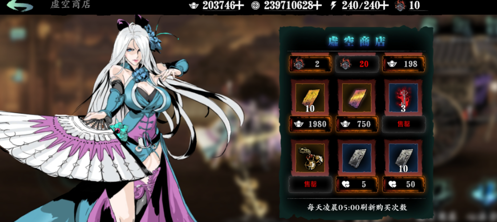 影之刃三如何快速提升实力 影之刃三如何快速提升实力