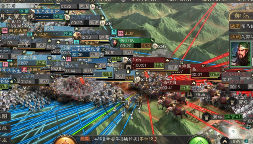 三国志战略版如何攻占河对岸的地块 三国志战略版如何攻占河对岸的地块