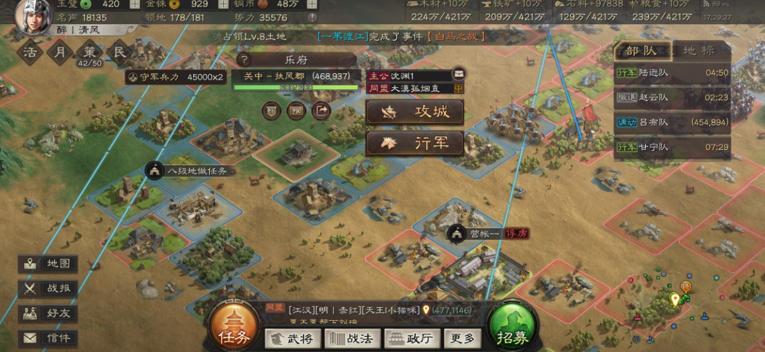 三国志战略版如何攻占河对岸的地块 三国志战略版如何攻占河对岸的地块