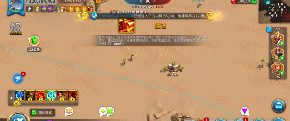 万国觉醒如何提高击杀数 万国觉醒如何提高击杀数