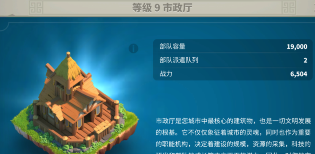 万国觉醒前中期后期怎么分 万国觉醒前中期后期怎么分