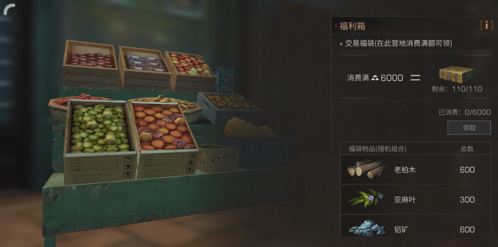 明日之后石硝在哪 明日之后石硝在哪