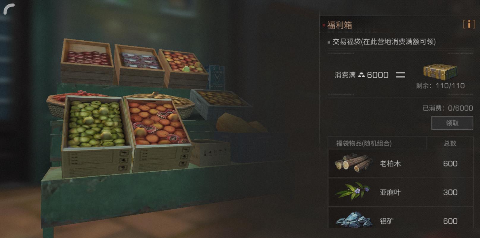 明日之后石硝在哪