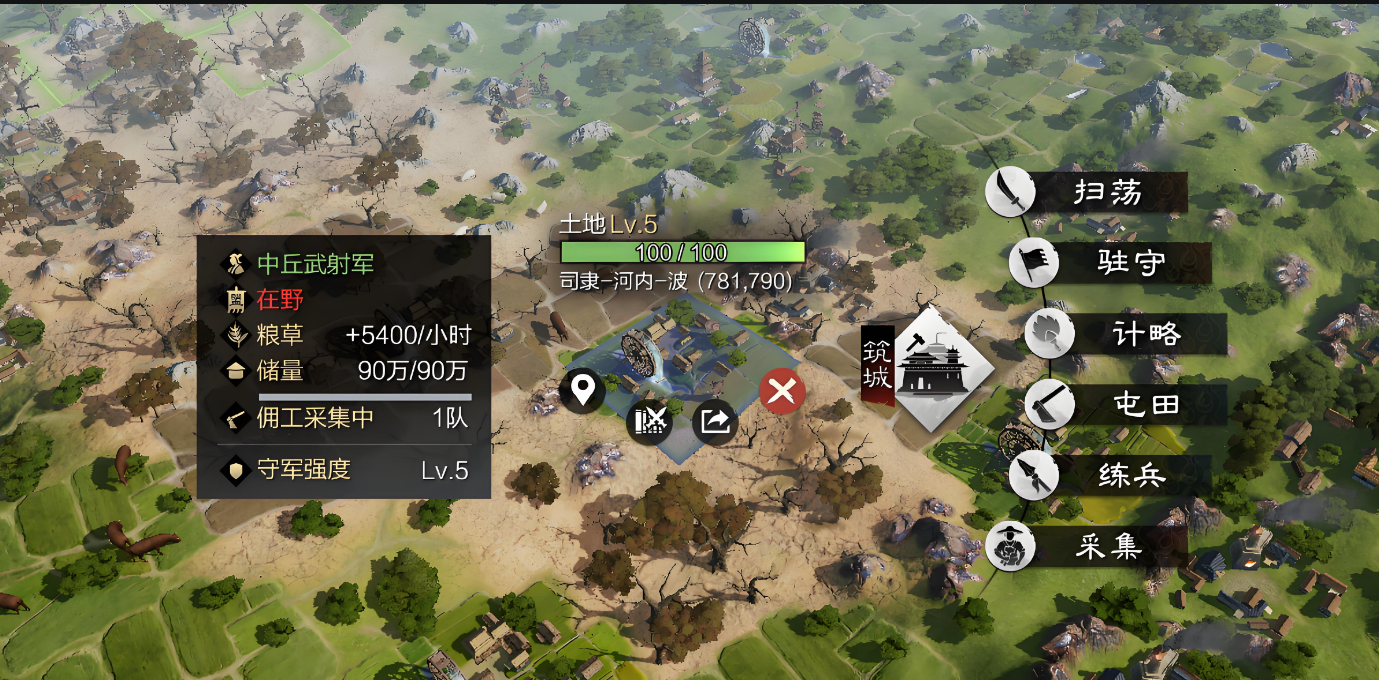 率土之滨朱儁怎么撞地 率土之滨朱儁怎么撞地