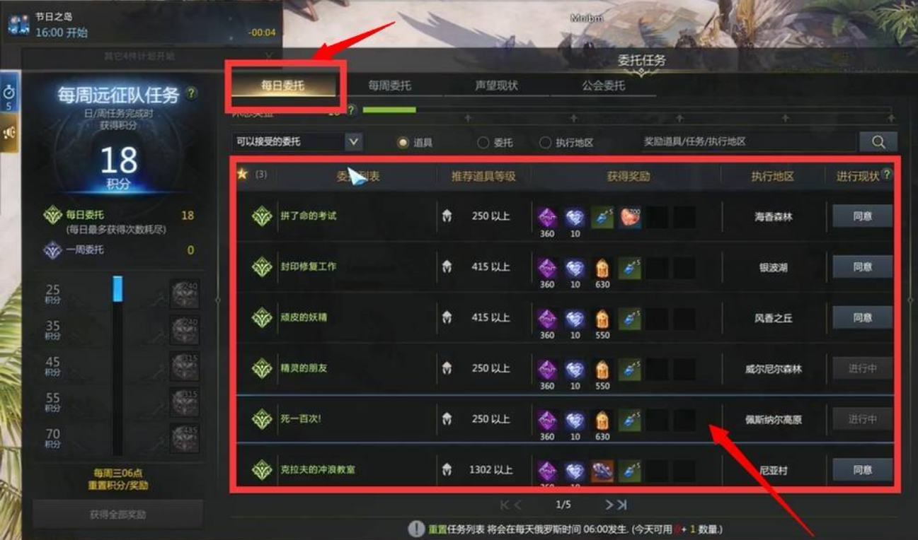 失落的方舟怎么鼓励士兵 失落的方舟怎么鼓励士兵