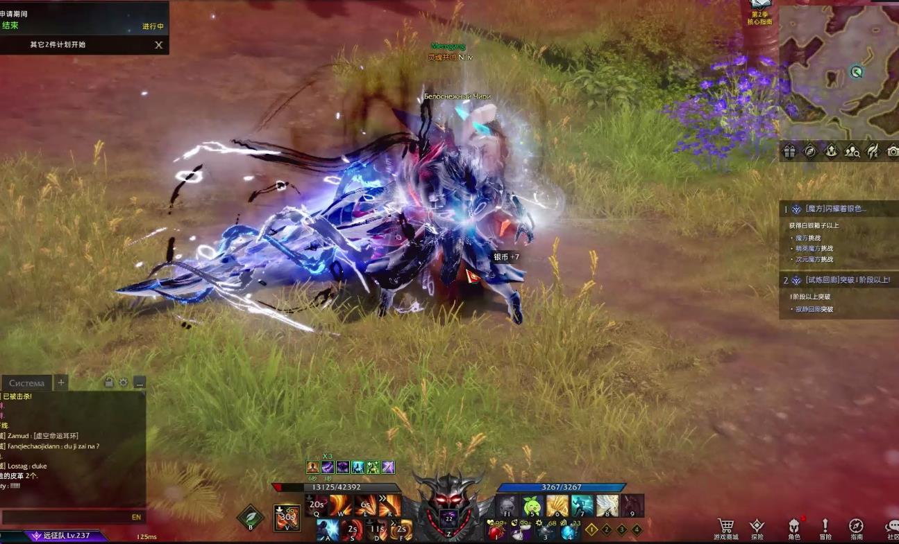 失落的方舟怎么鼓励士兵